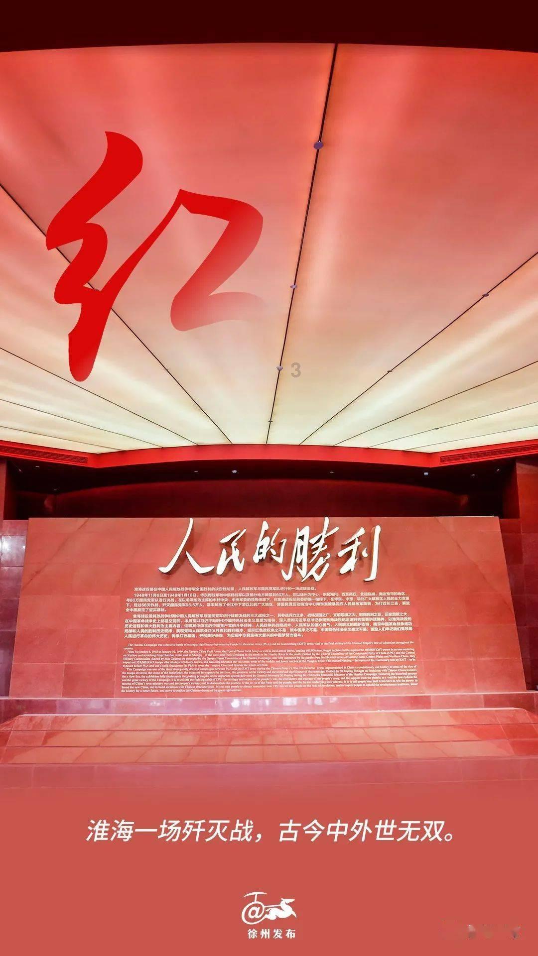 喜华夏山河壮丽求下联游戏画面