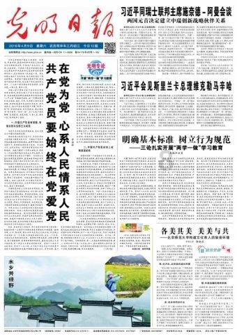 子弹风暴