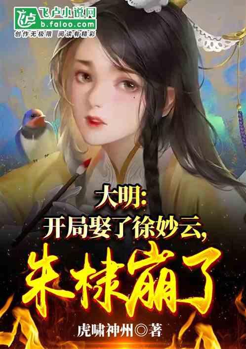灌篮小高手