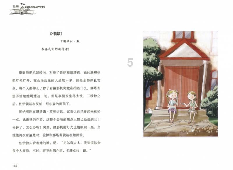欢迎来到题材稀缺制作精良,影帝影后强强联手,刘烨主演的《排爆手》有何看点?,您的有问必答平台